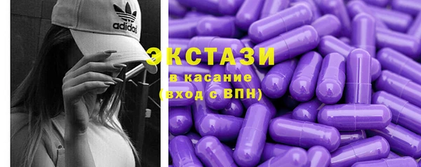 MDMA Premium VHQ Богданович