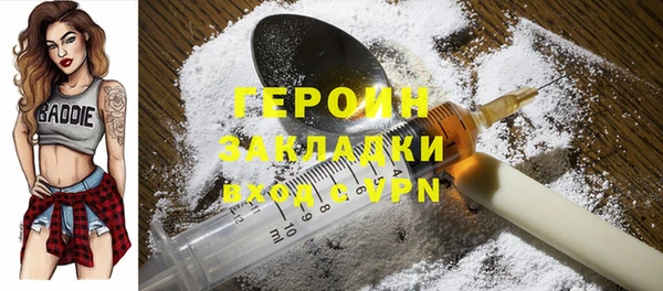 MDMA Premium VHQ Богданович