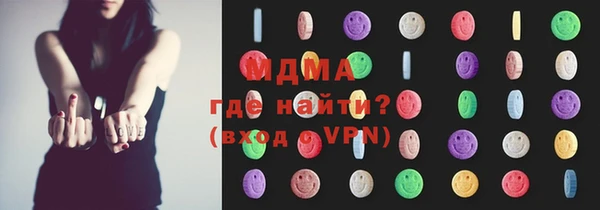 MDMA Premium VHQ Богданович