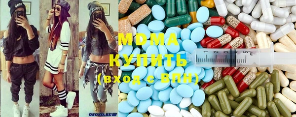 MDMA Premium VHQ Богданович