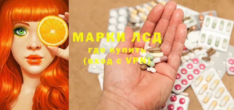 гидра сайт  Дрезна  ЛСД экстази ecstasy  магазин  наркотиков 