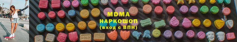 MDMA молли  где купить   Дрезна 